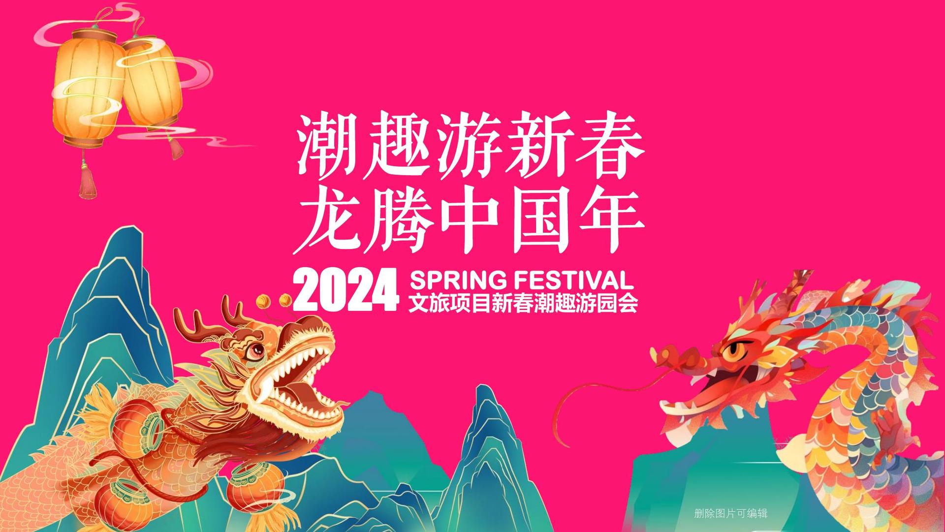 鼎盛中远传媒完成新一轮文化项目储备库建设